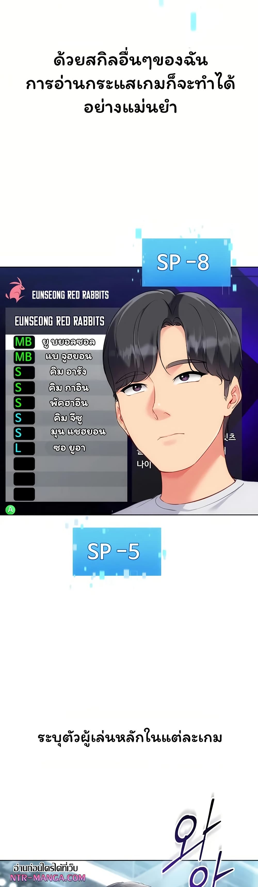 หน้า 35