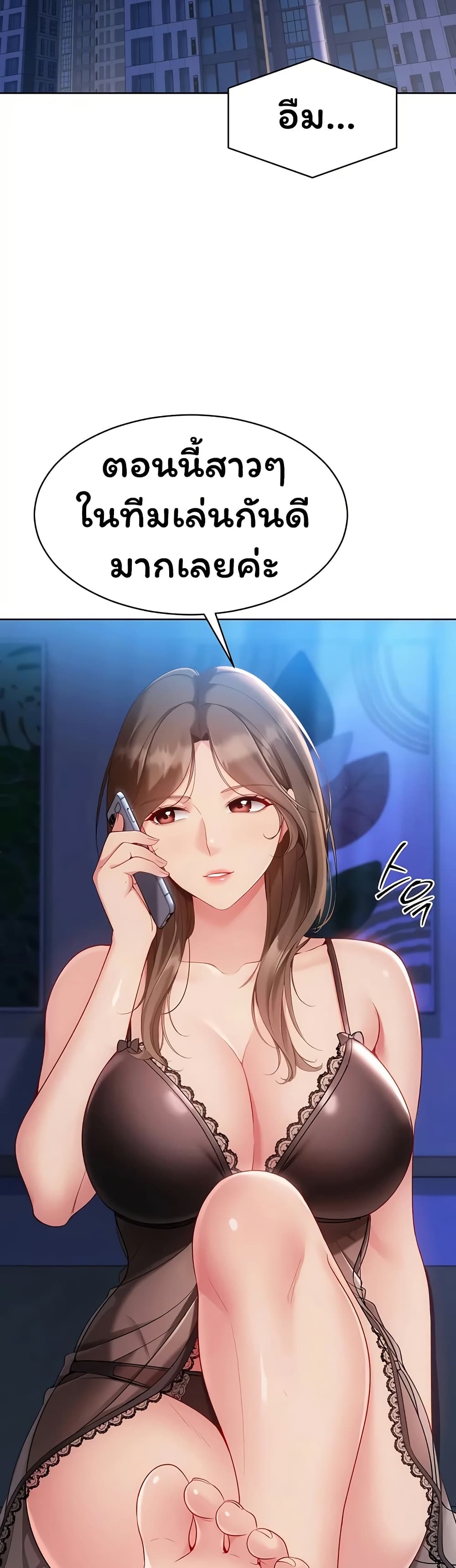 หน้า 44