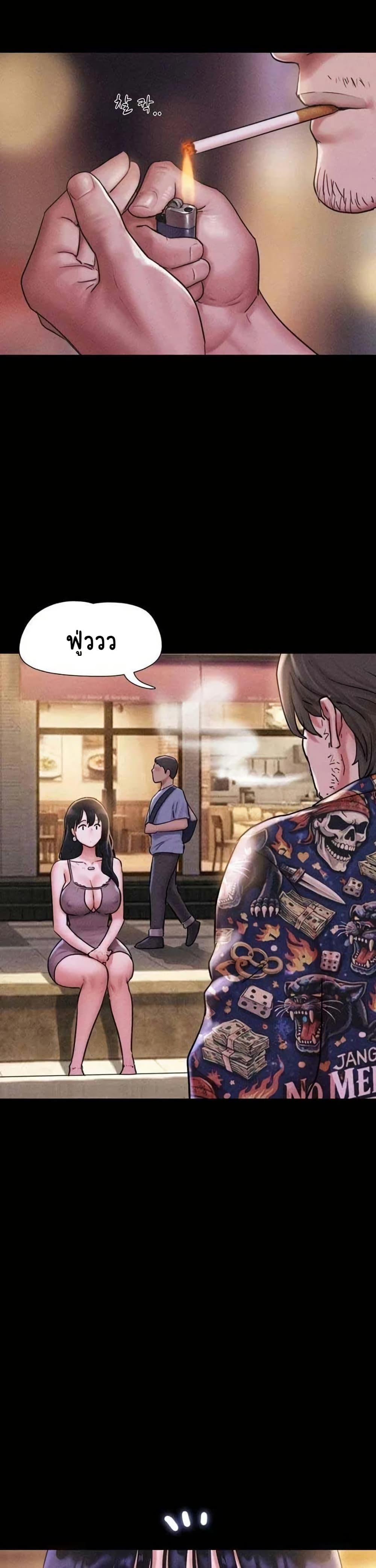 หน้า 33