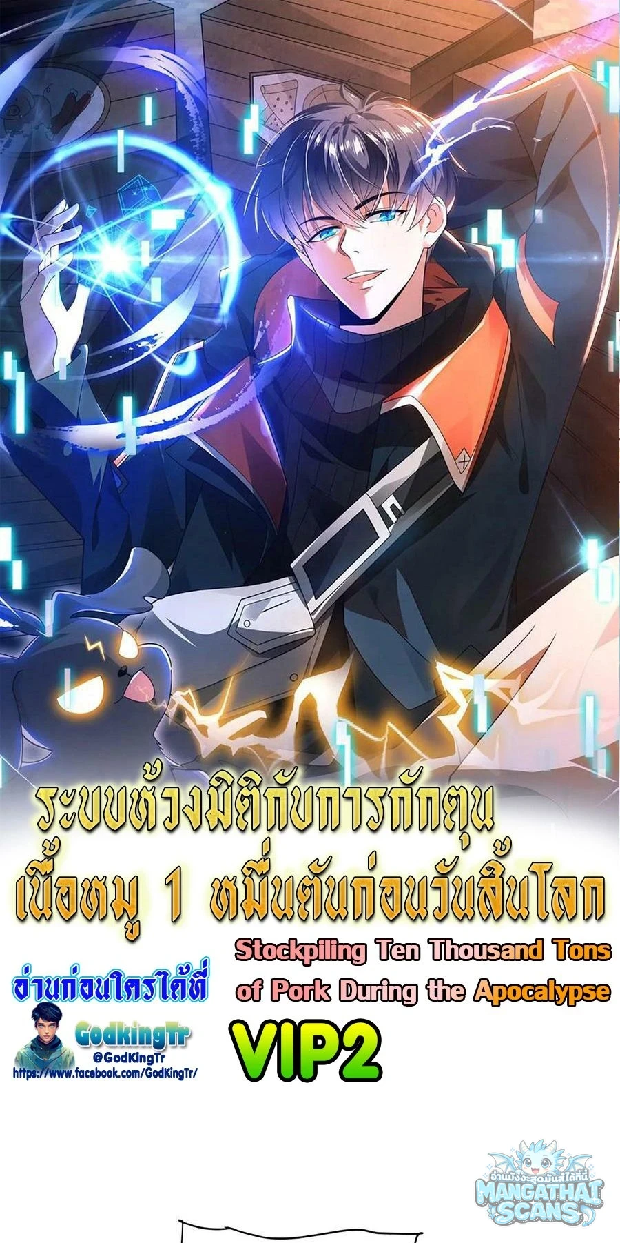 หน้า 1