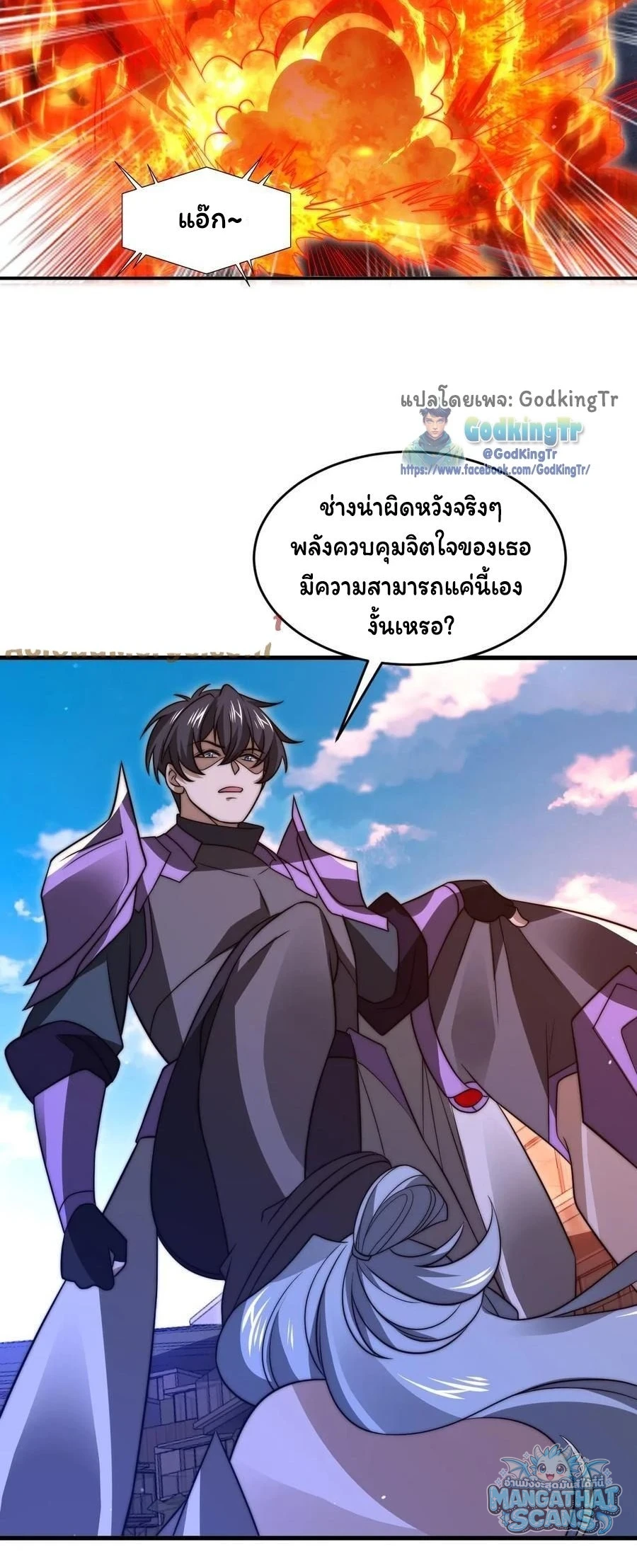 หน้า 3