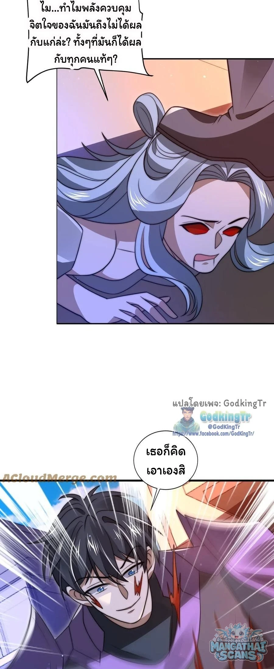 หน้า 5