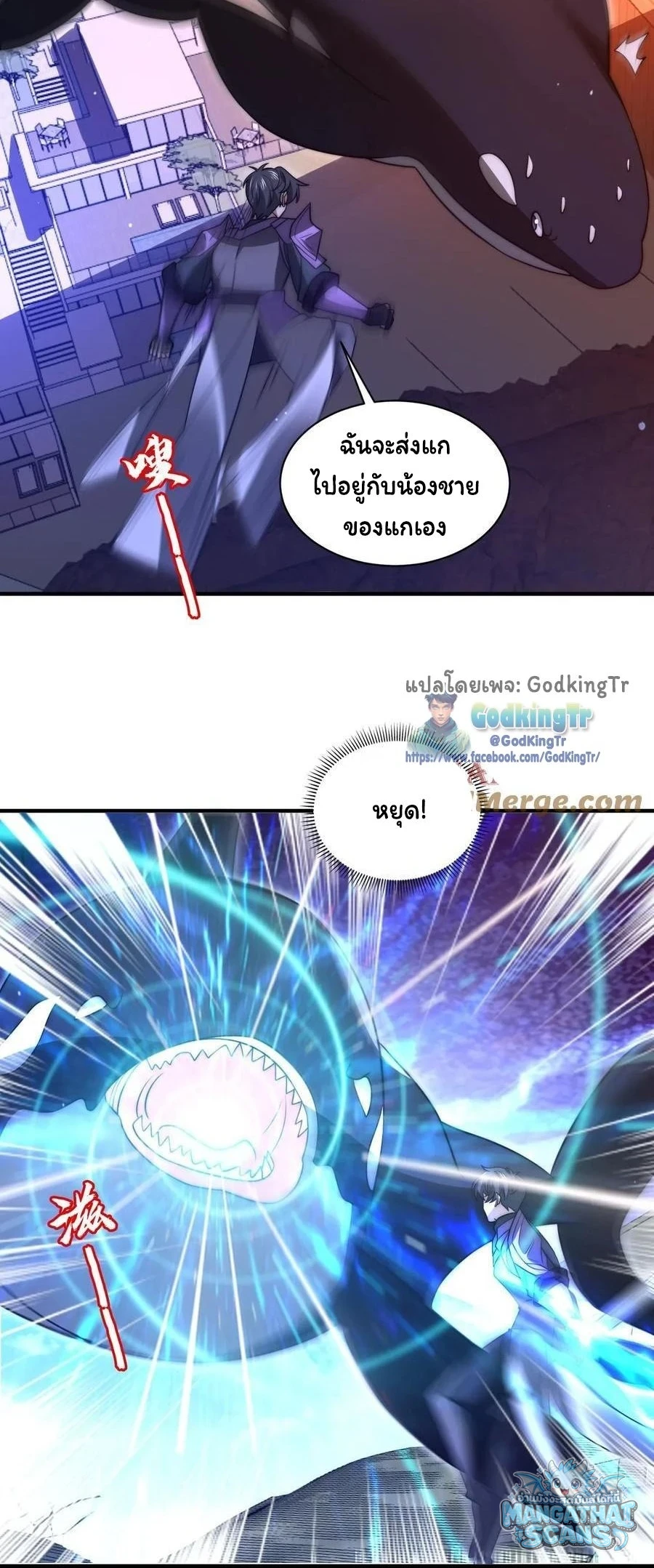 หน้า 9