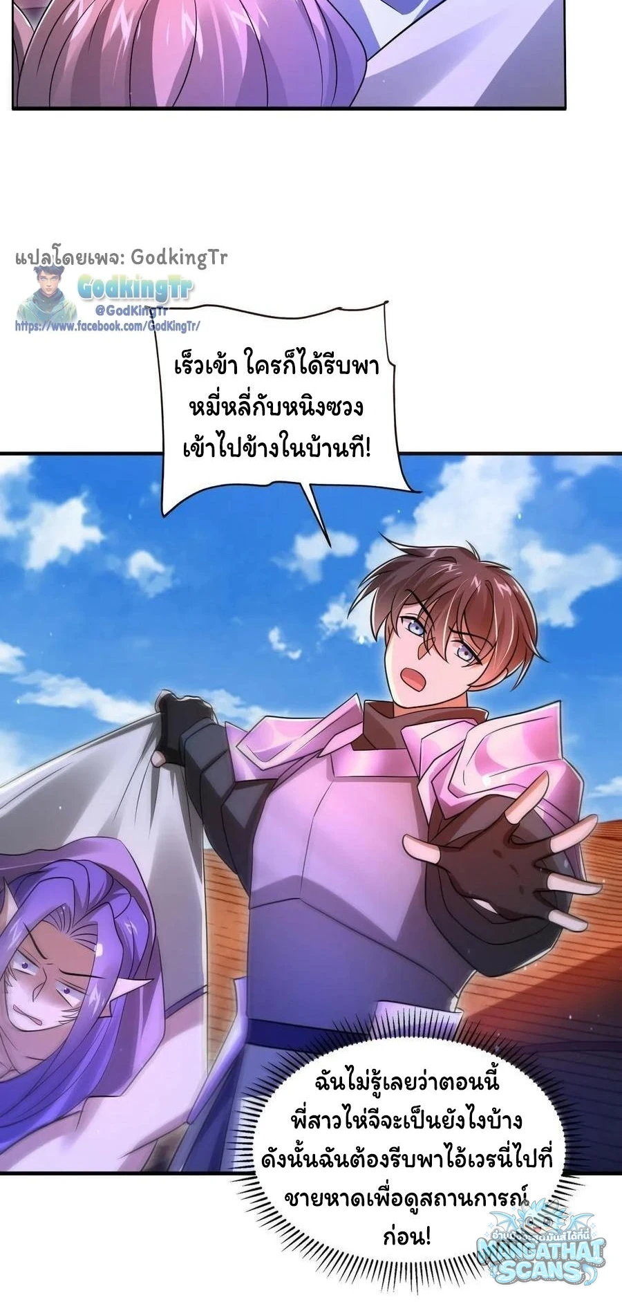 หน้า 18