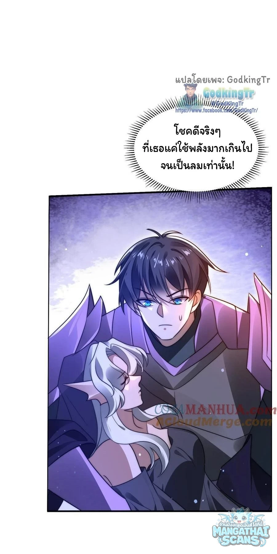 หน้า 21