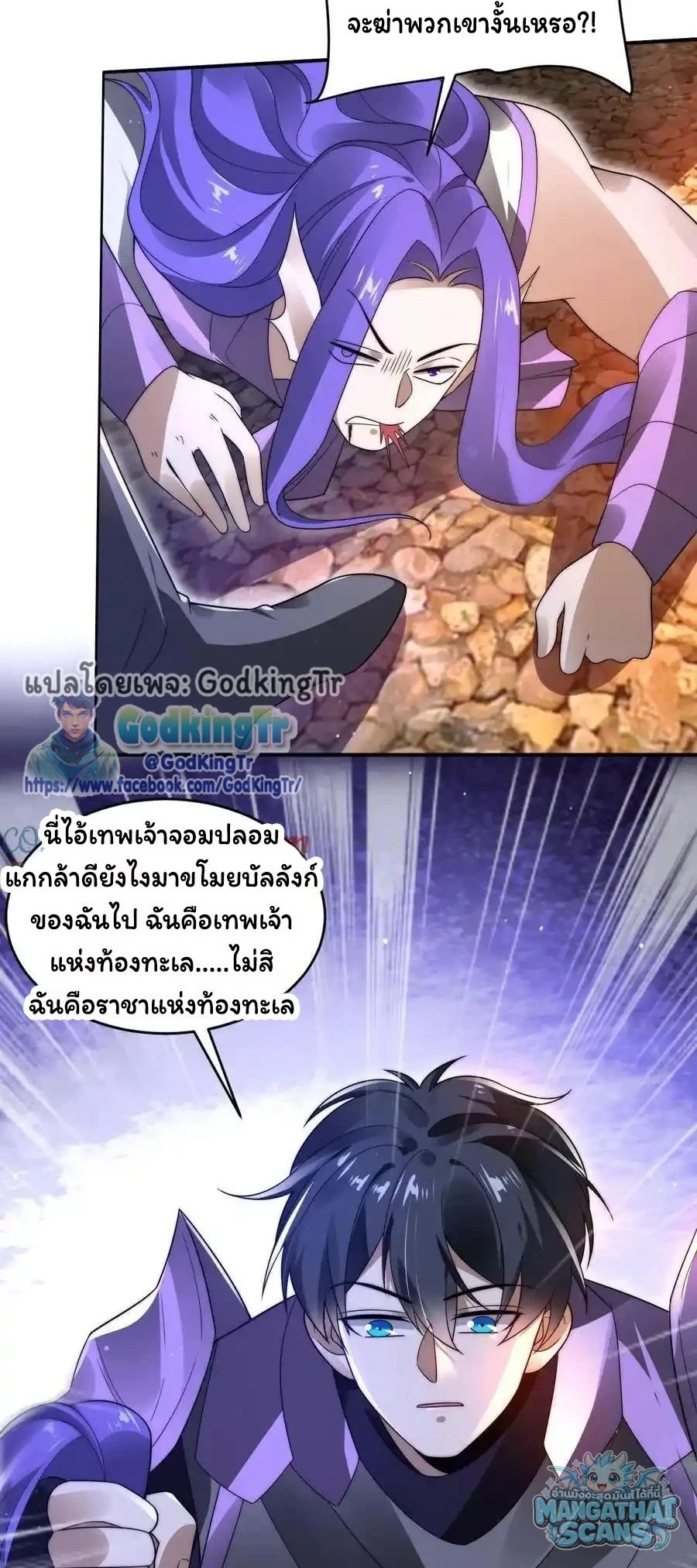 หน้า 3