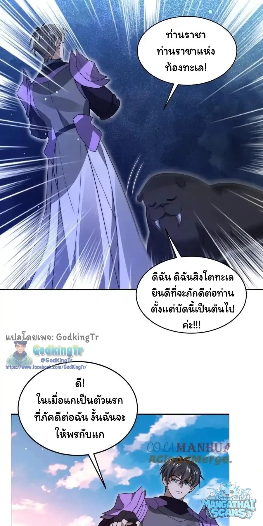 หน้า 17
