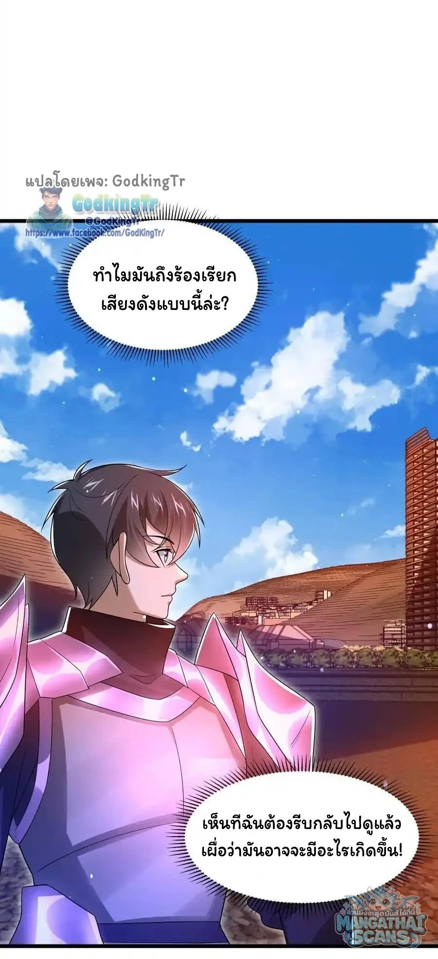 หน้า 26
