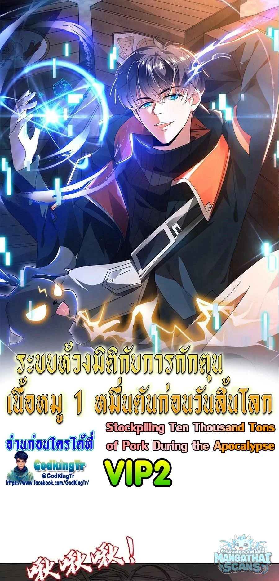 หน้า 1