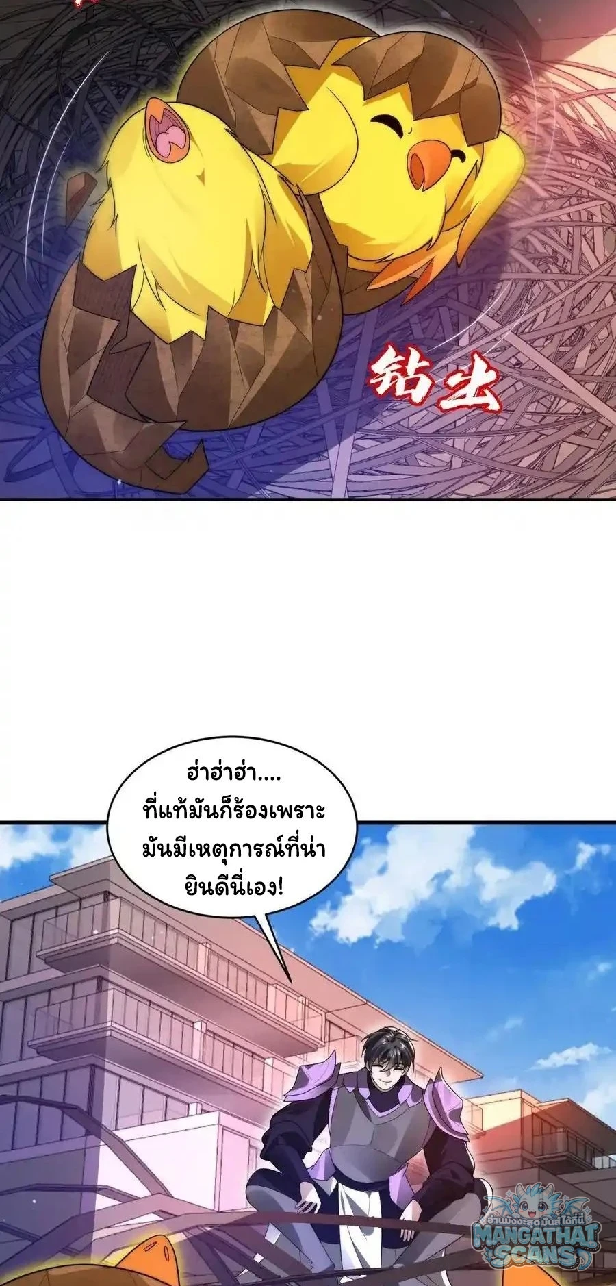 หน้า 2