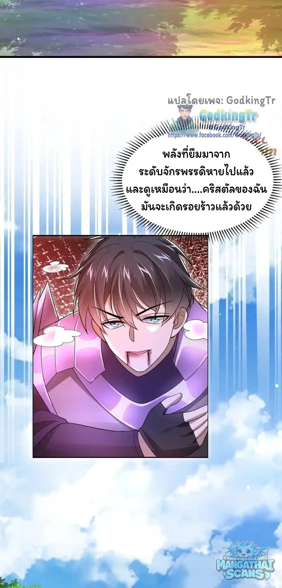 หน้า 17