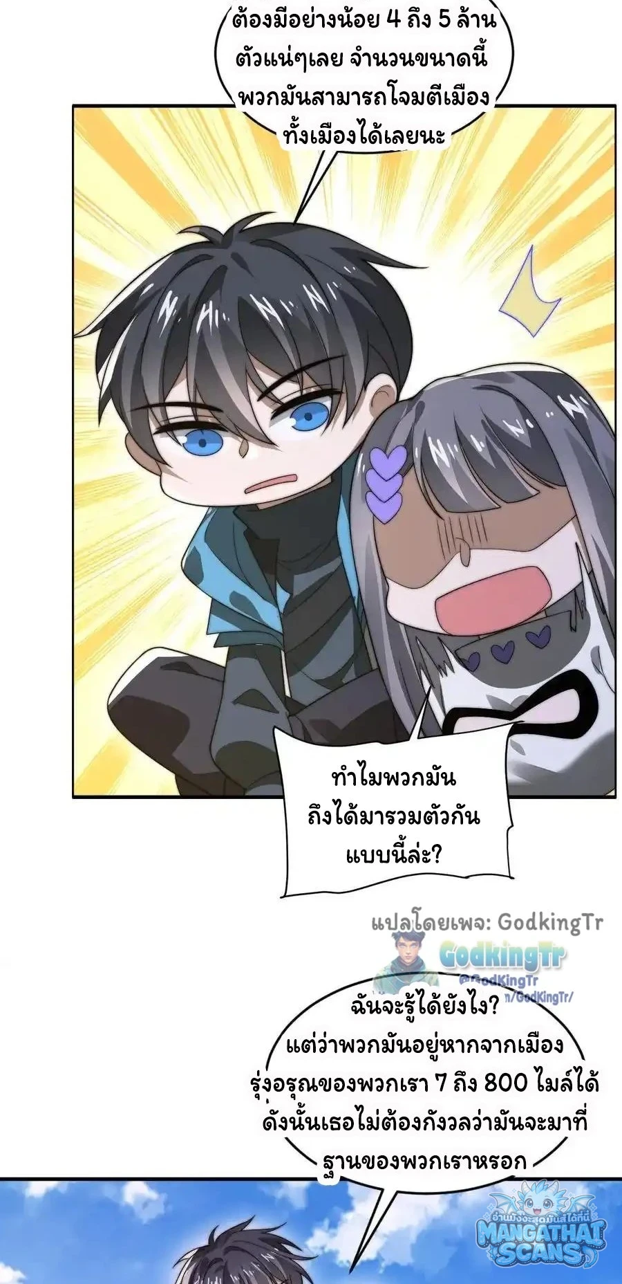 หน้า 23