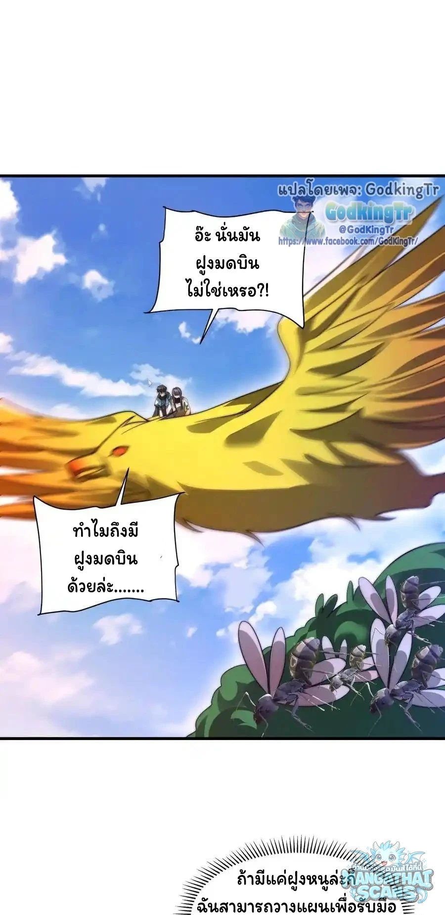 หน้า 25