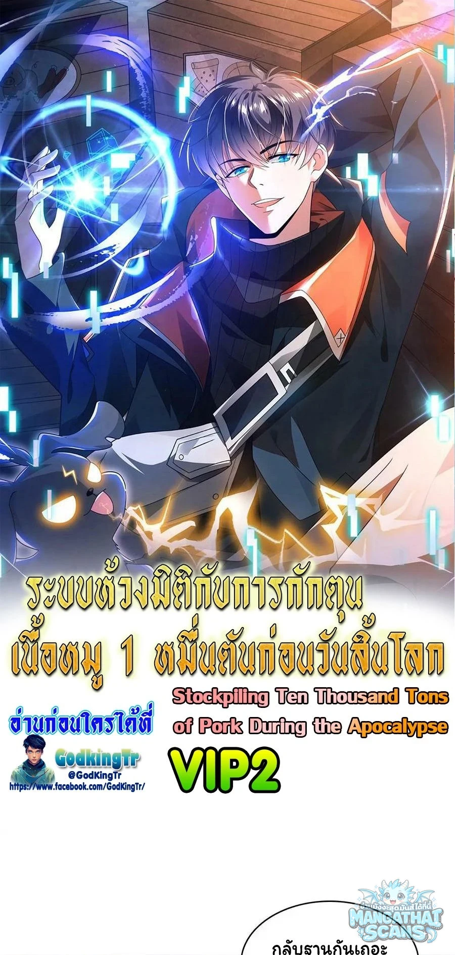 หน้า 1