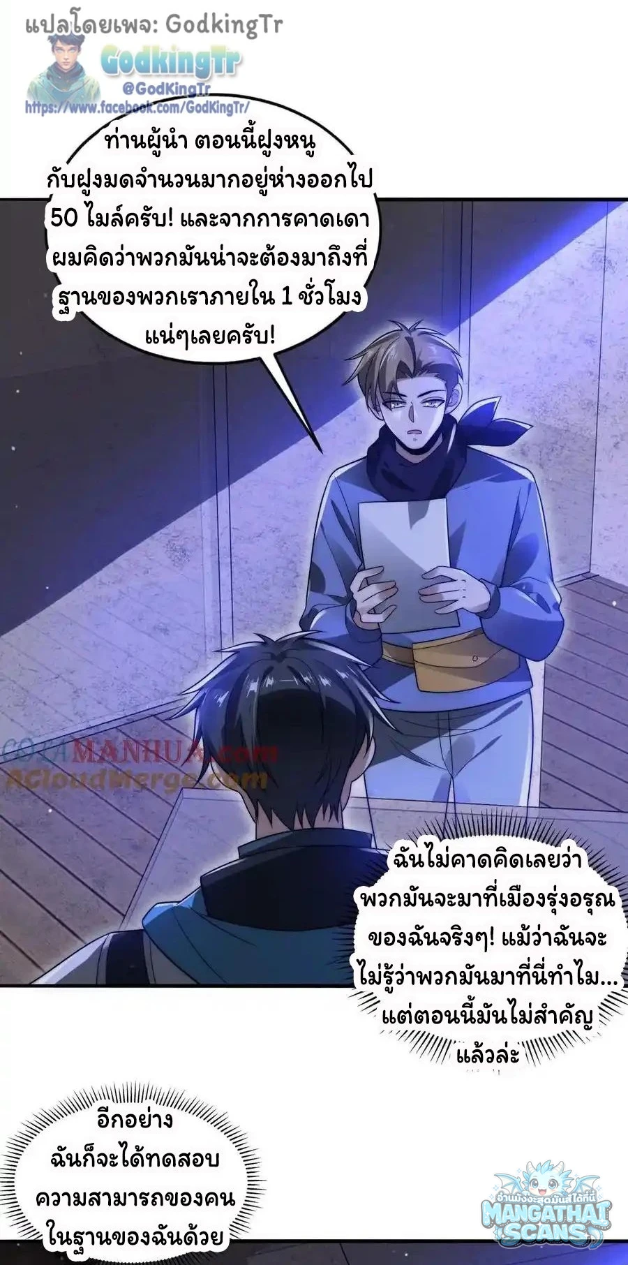 หน้า 3