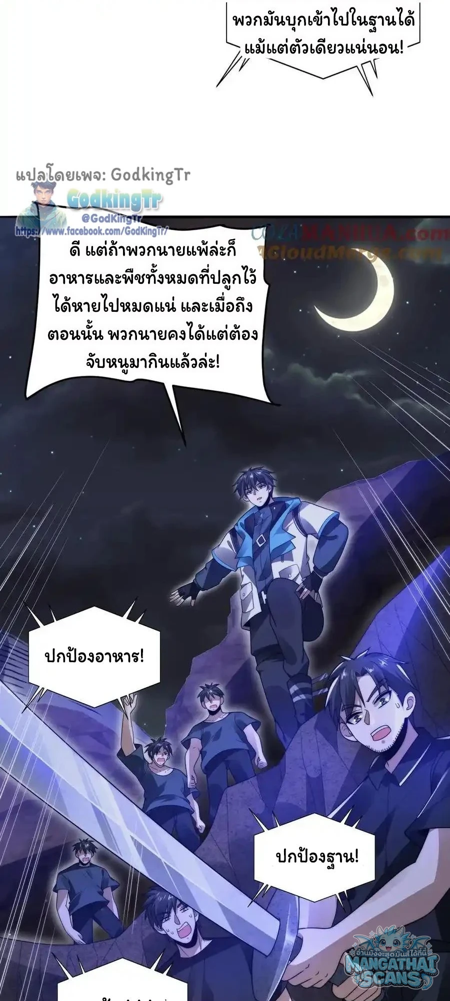 หน้า 7