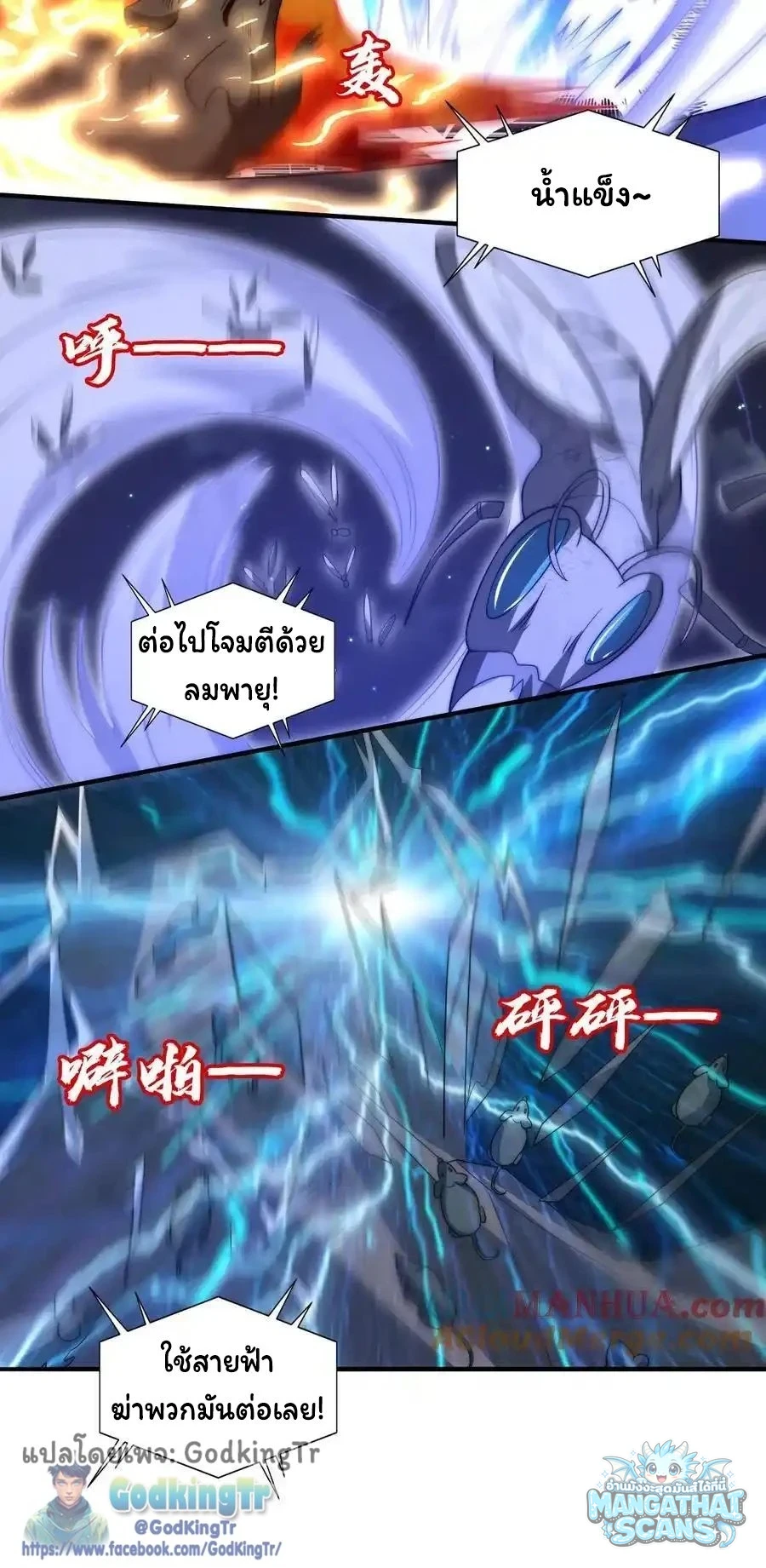 หน้า 11