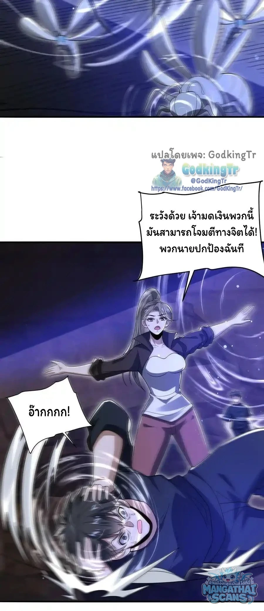 หน้า 20