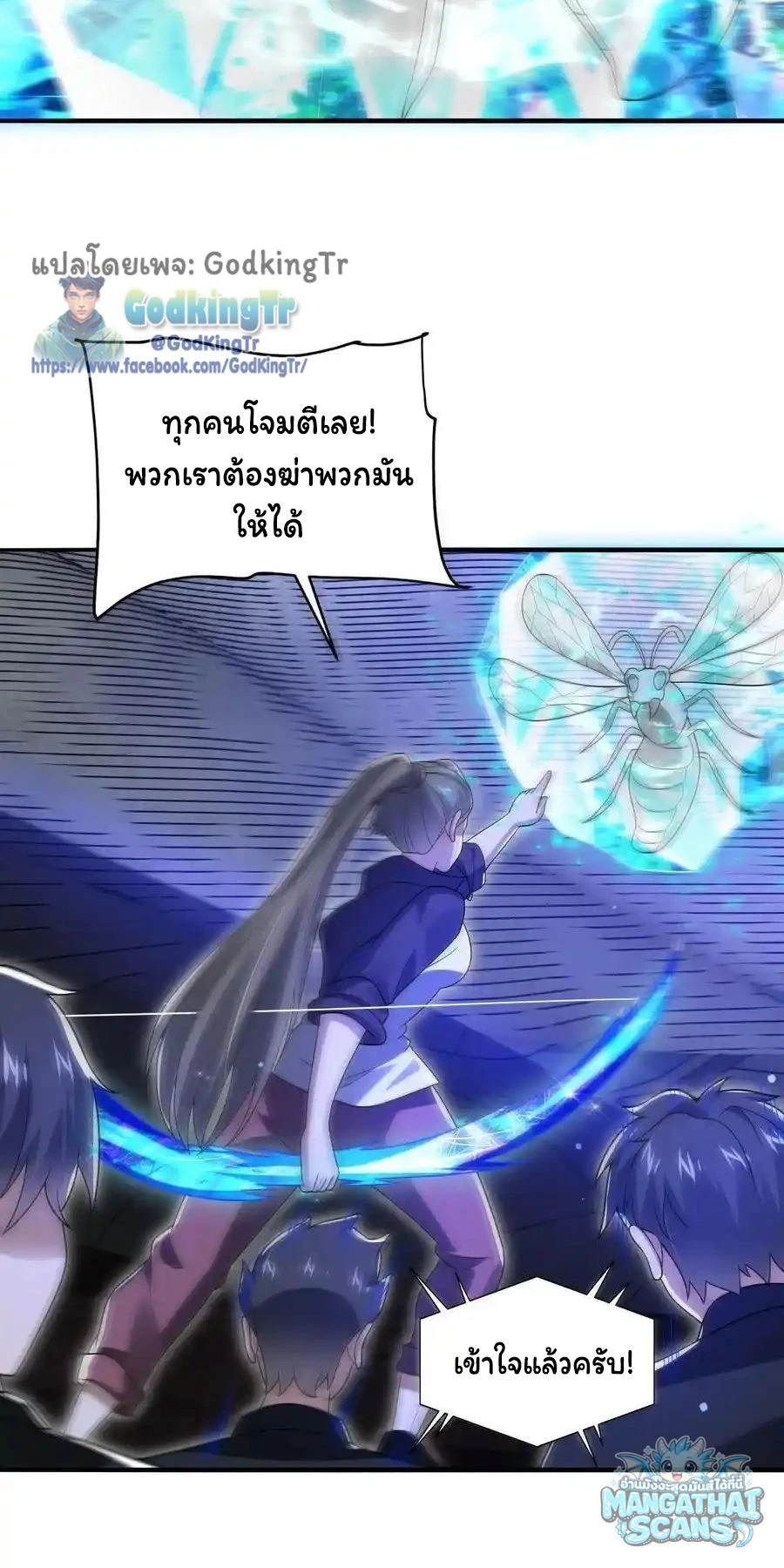 หน้า 24