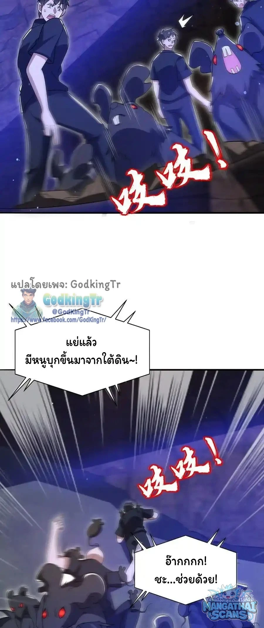 หน้า 26