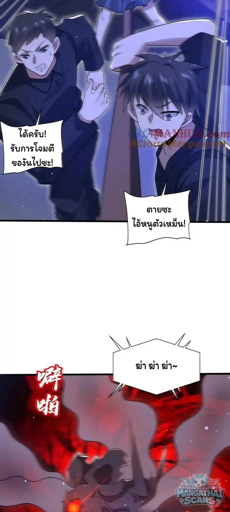 หน้า 7