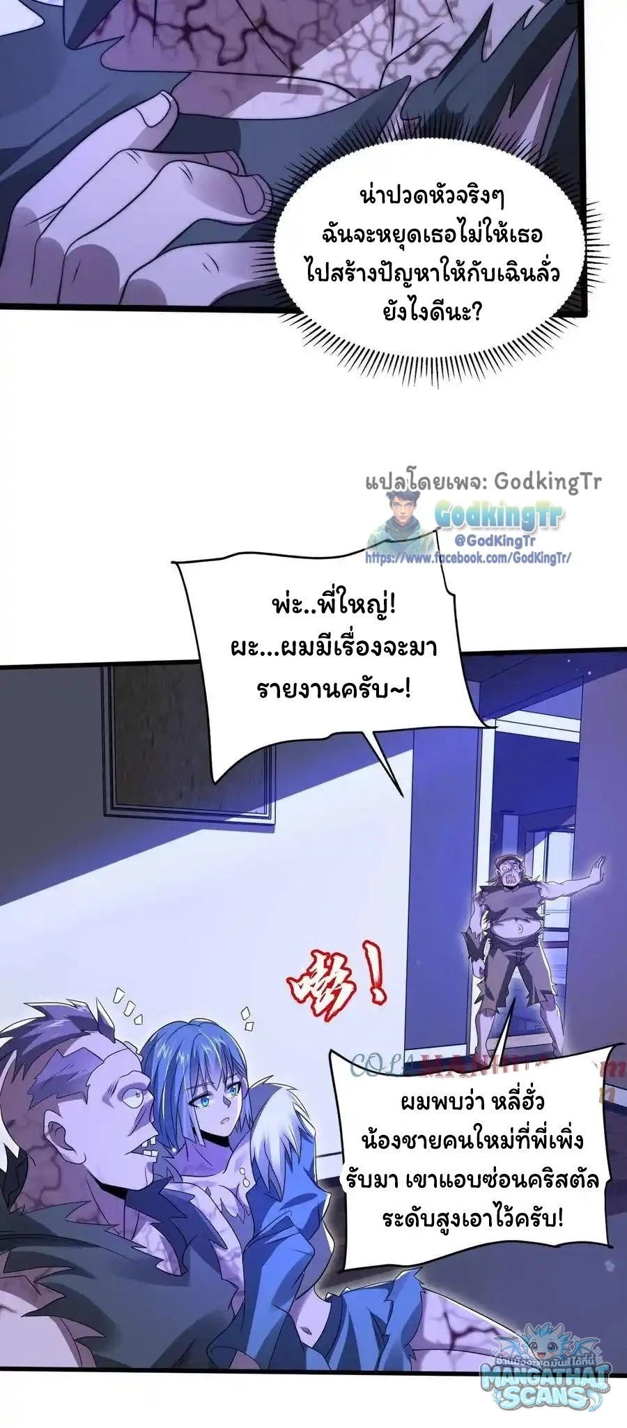 หน้า 19