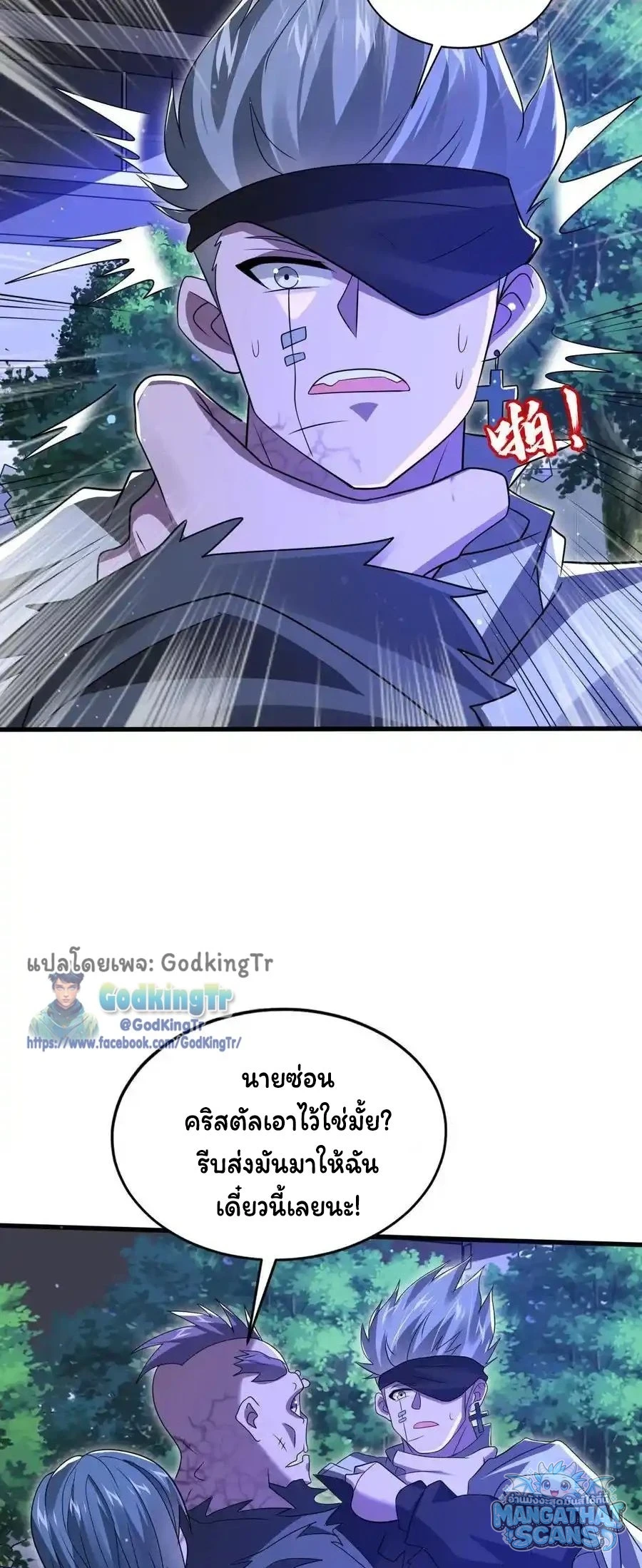 หน้า 22