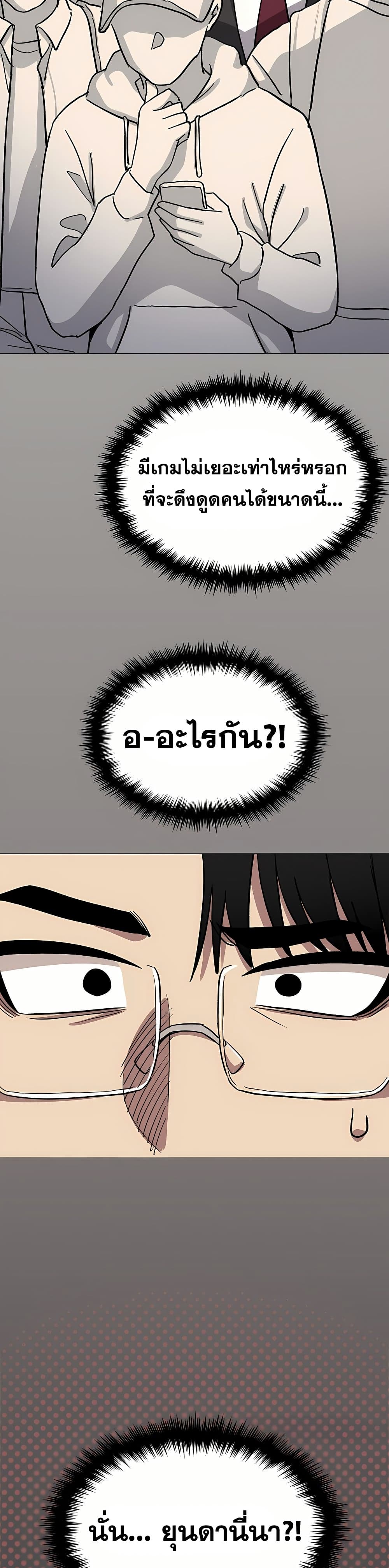 หน้า 50