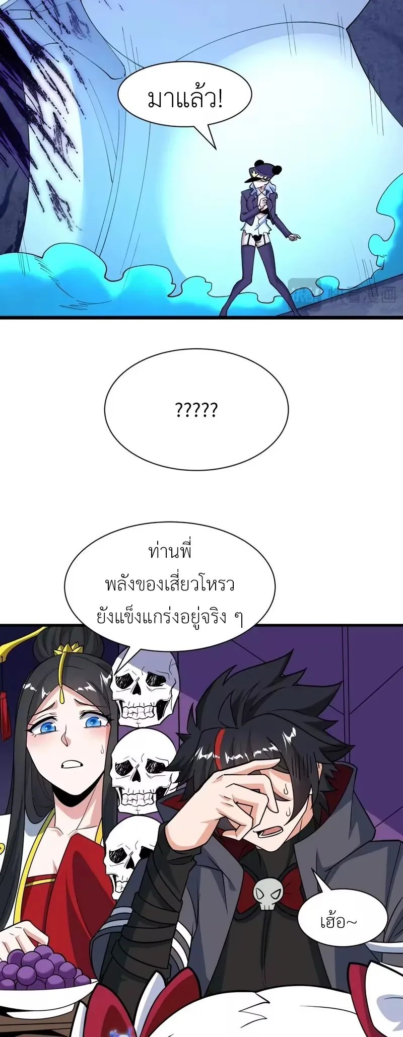หน้า 10