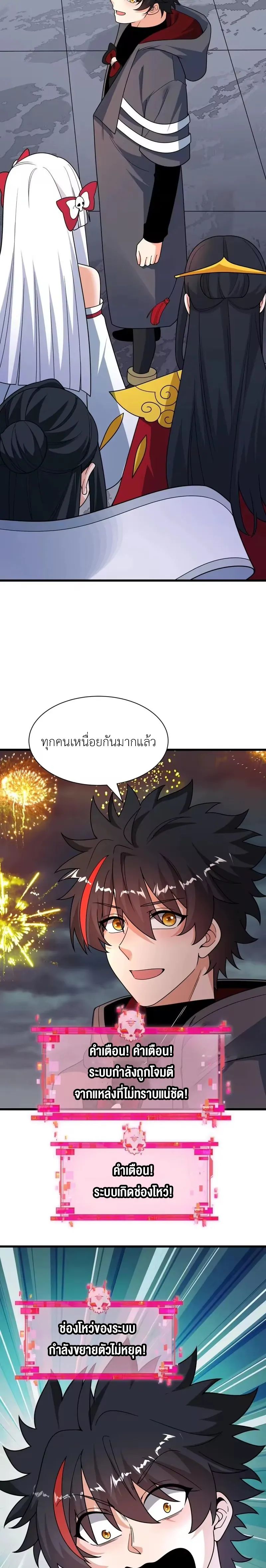 หน้า 29