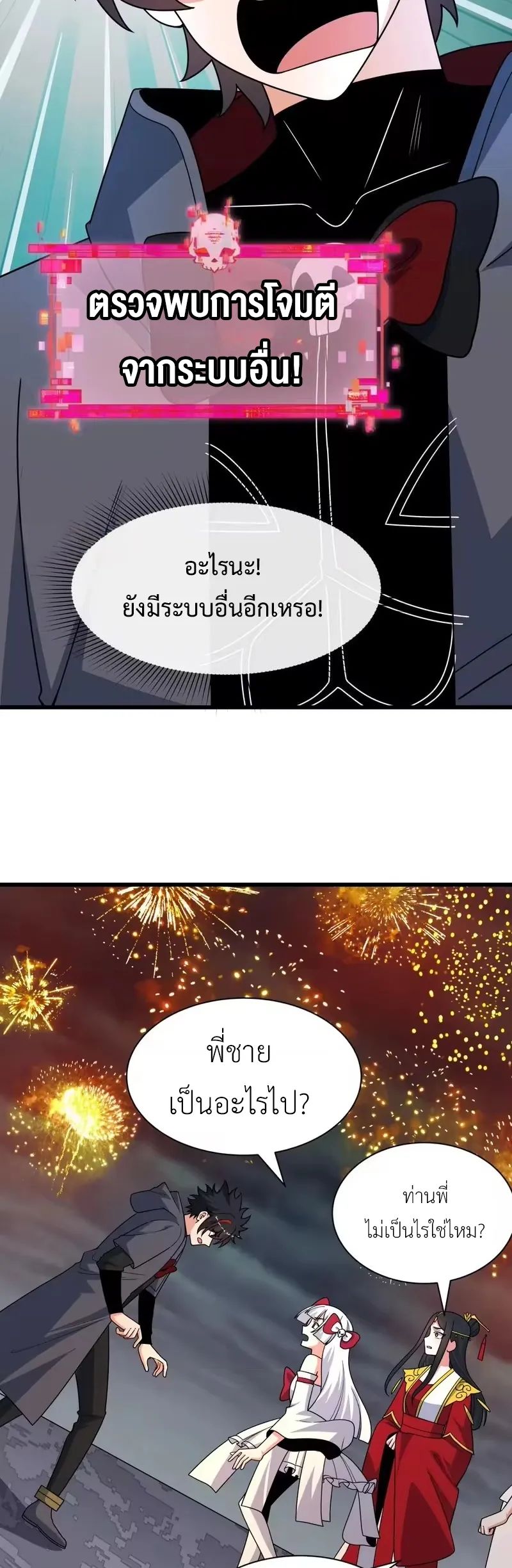 หน้า 30
