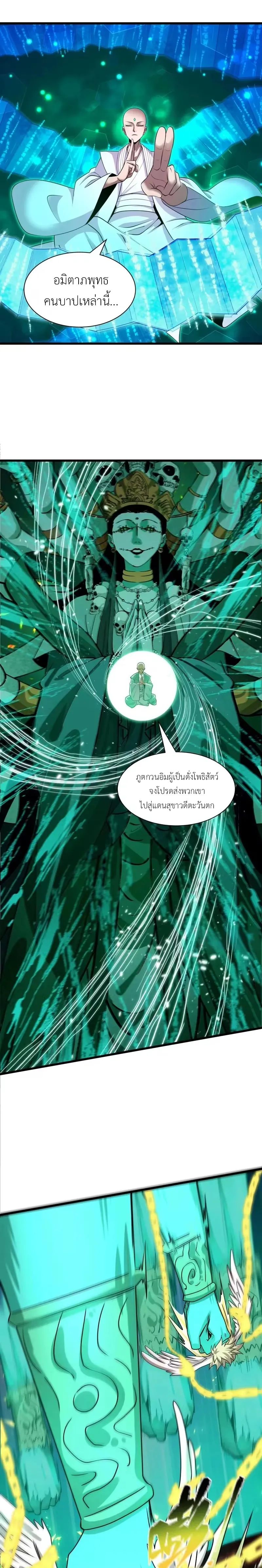 หน้า 24