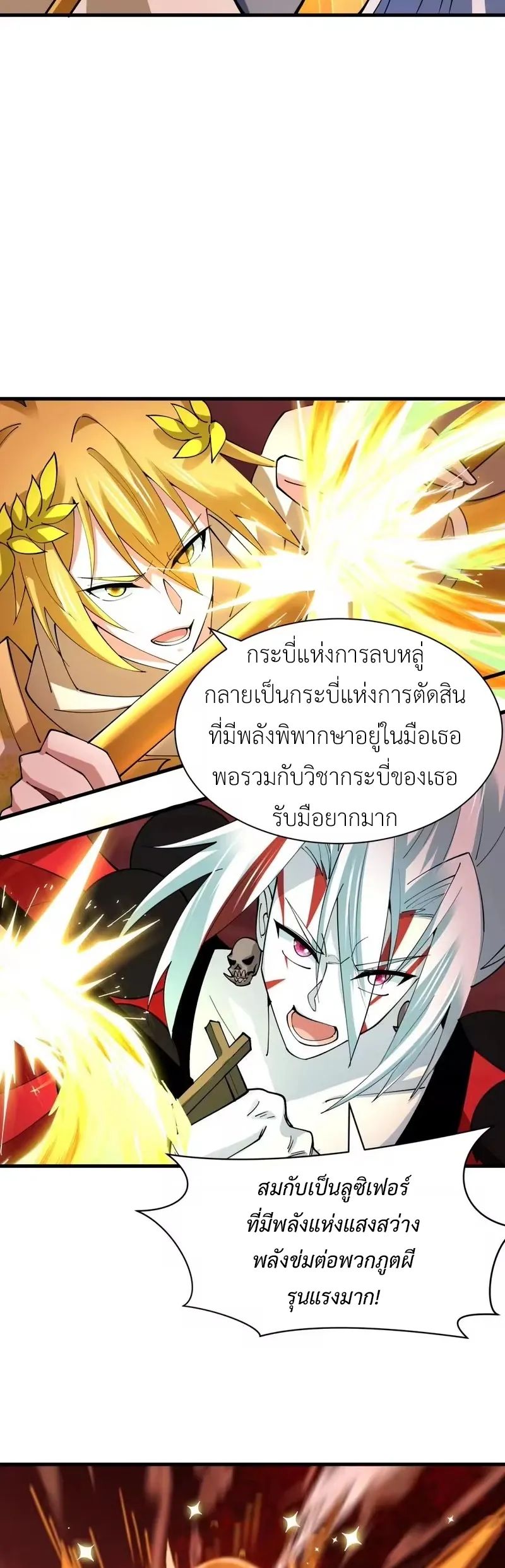 หน้า 34