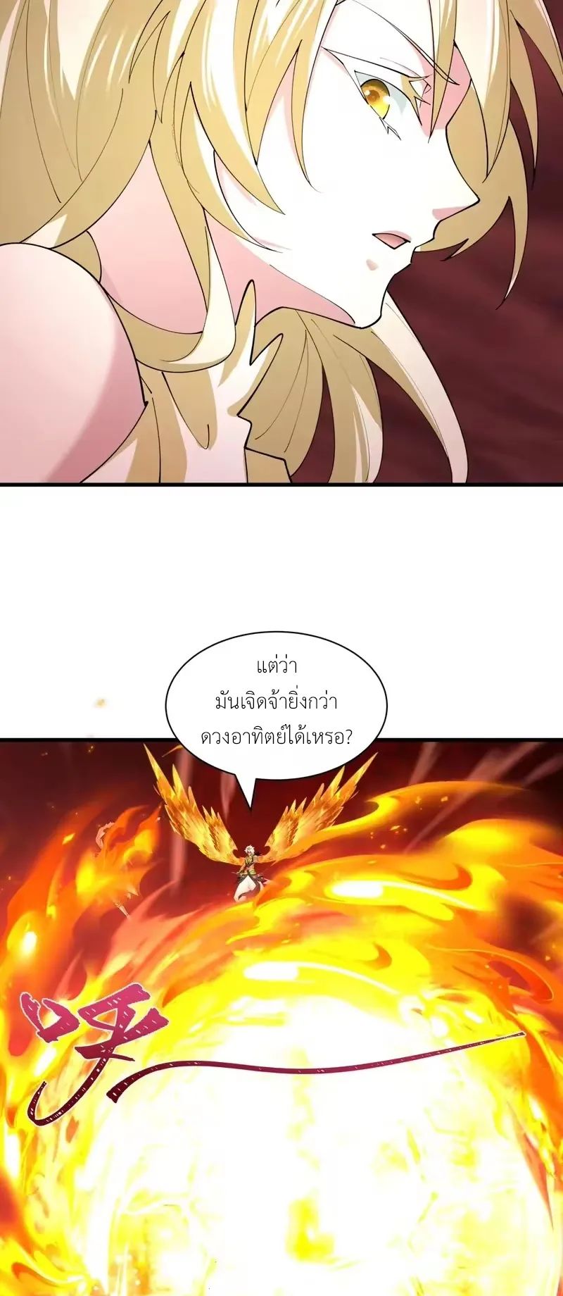 หน้า 37