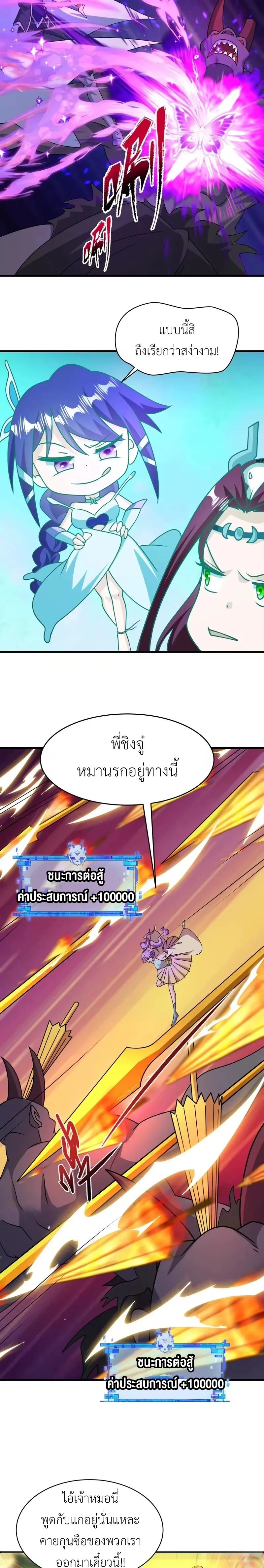 หน้า 23