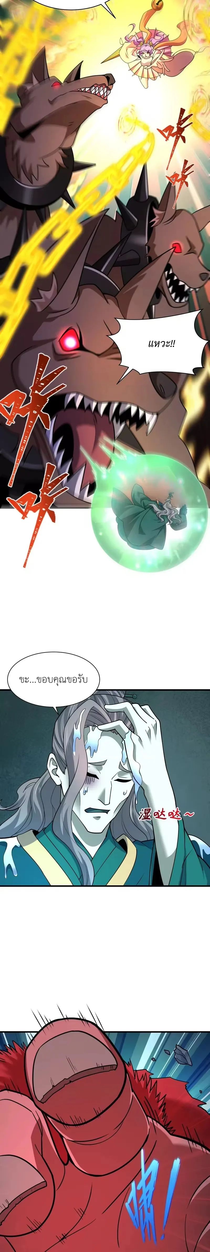 หน้า 24