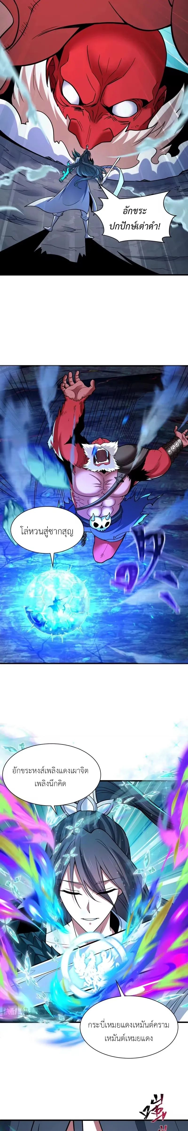 หน้า 25