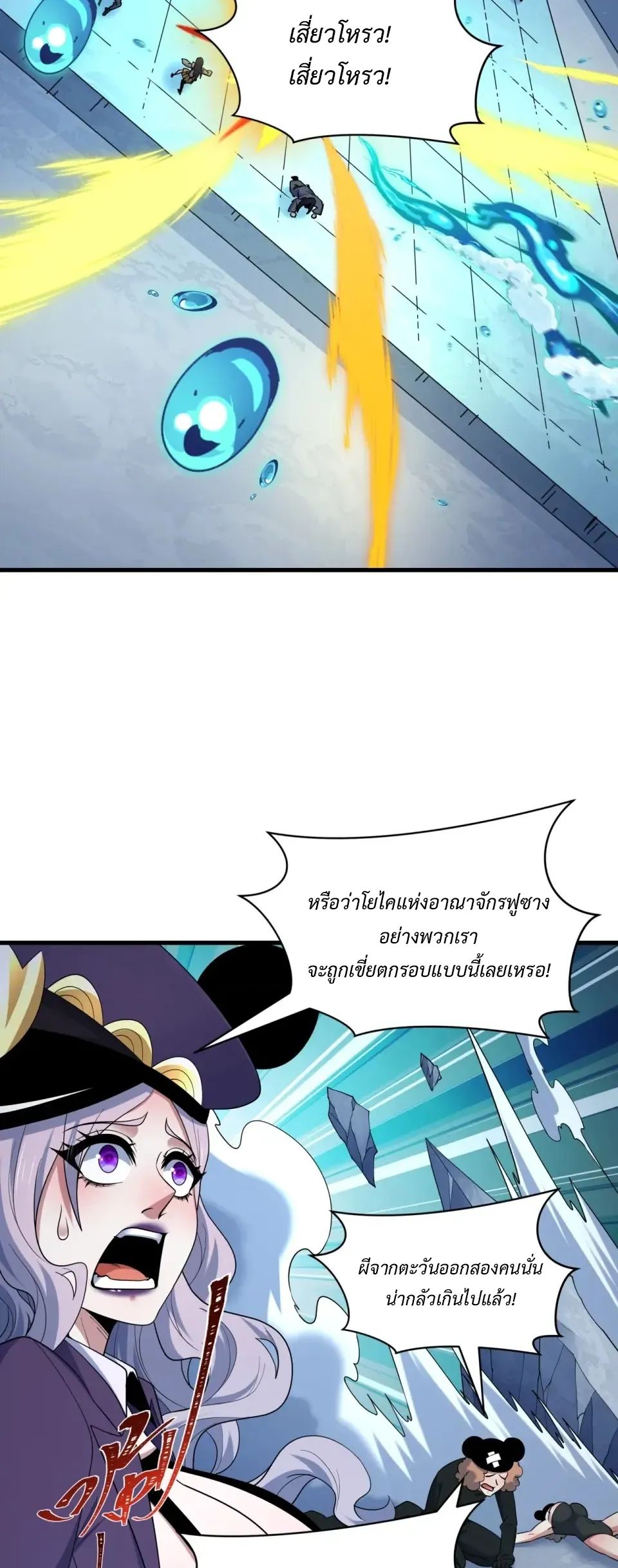 หน้า 2