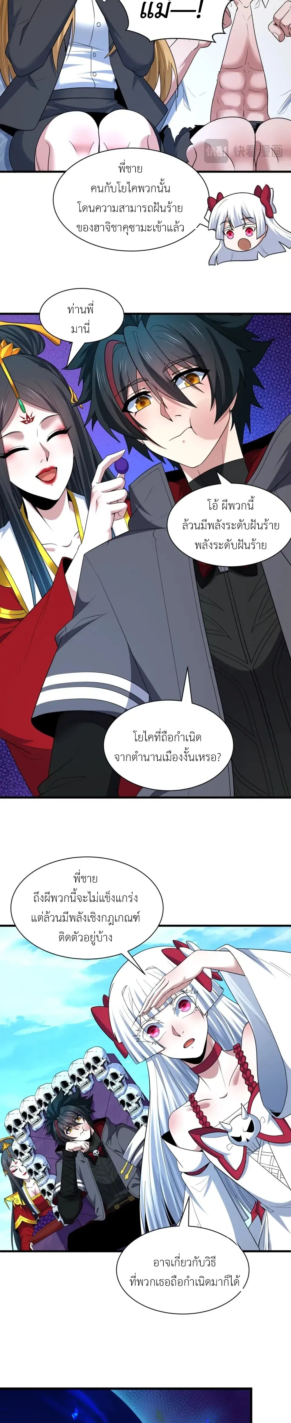 หน้า 9