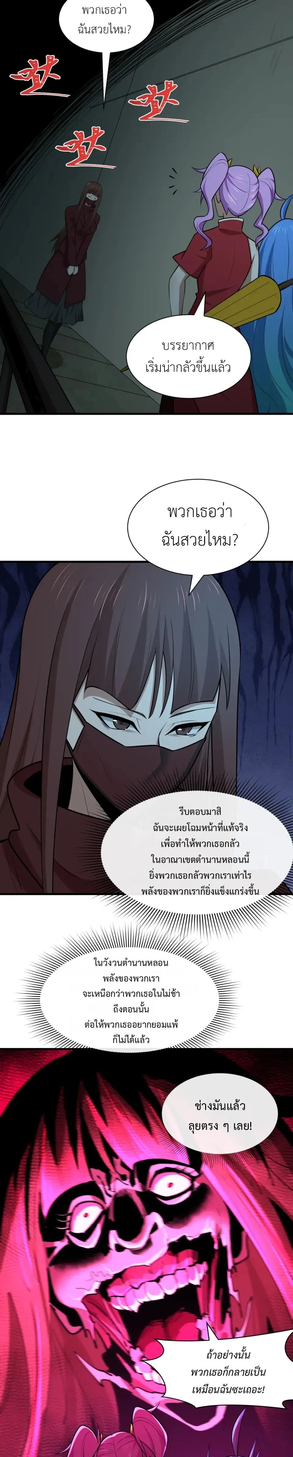 หน้า 35