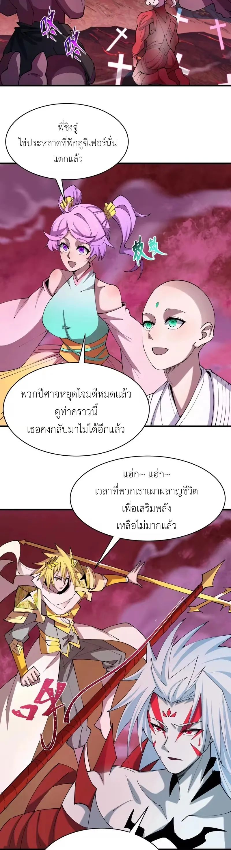 หน้า 19