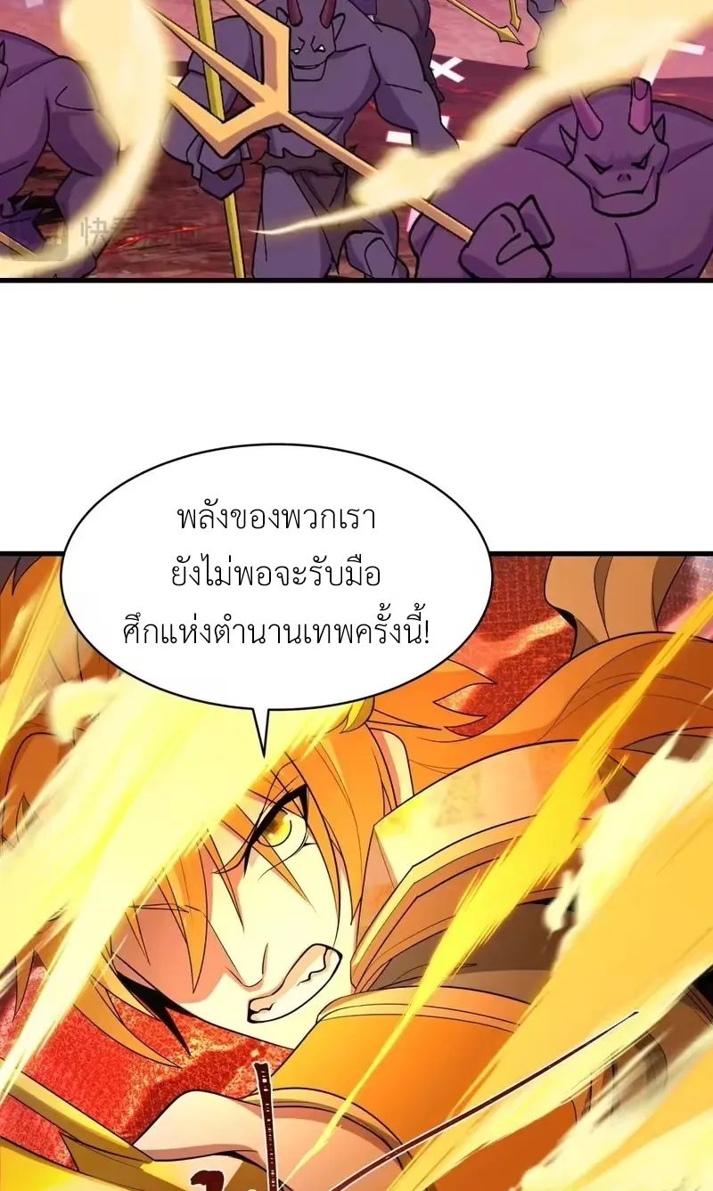 หน้า 32