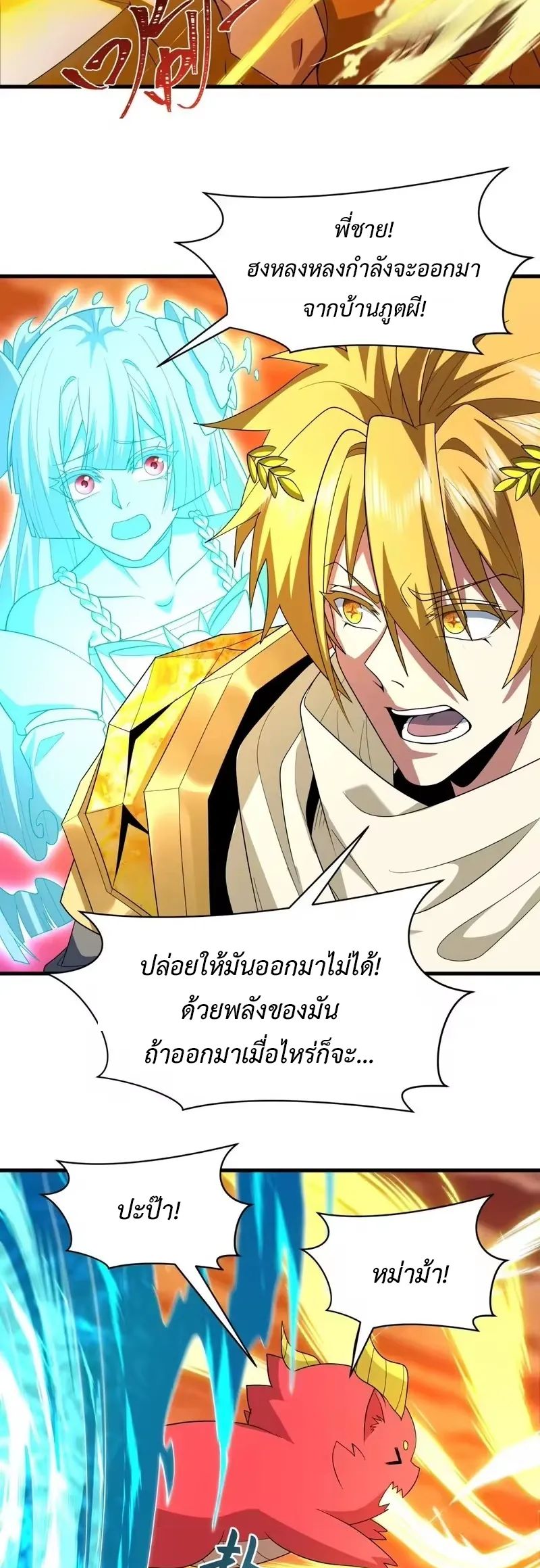 หน้า 33