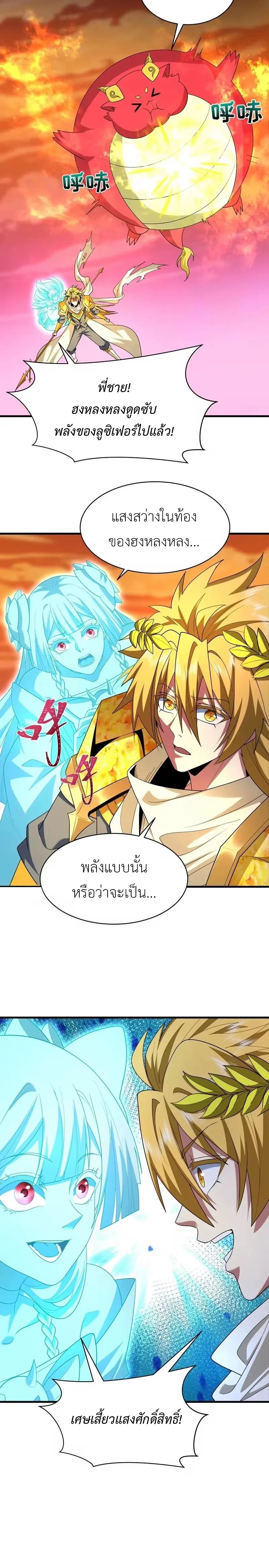 หน้า 36