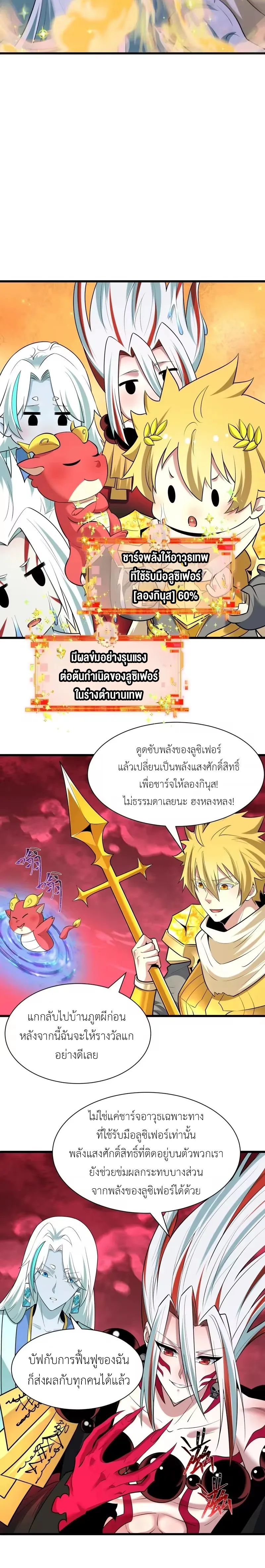 หน้า 27