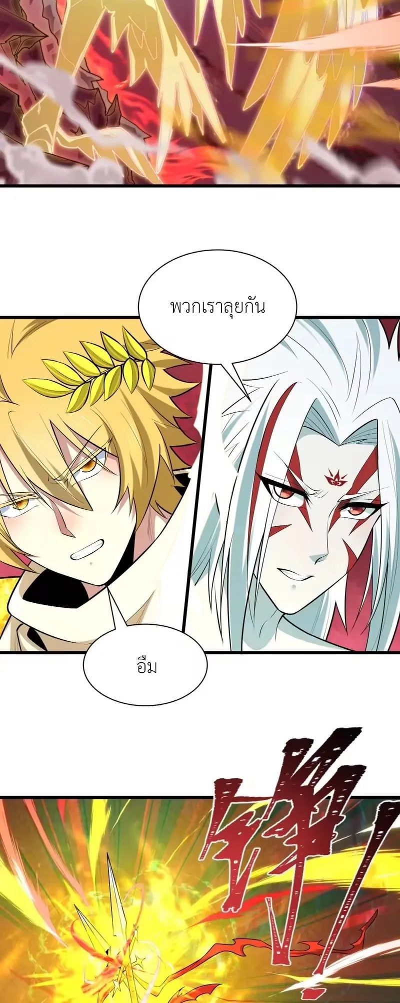 หน้า 29