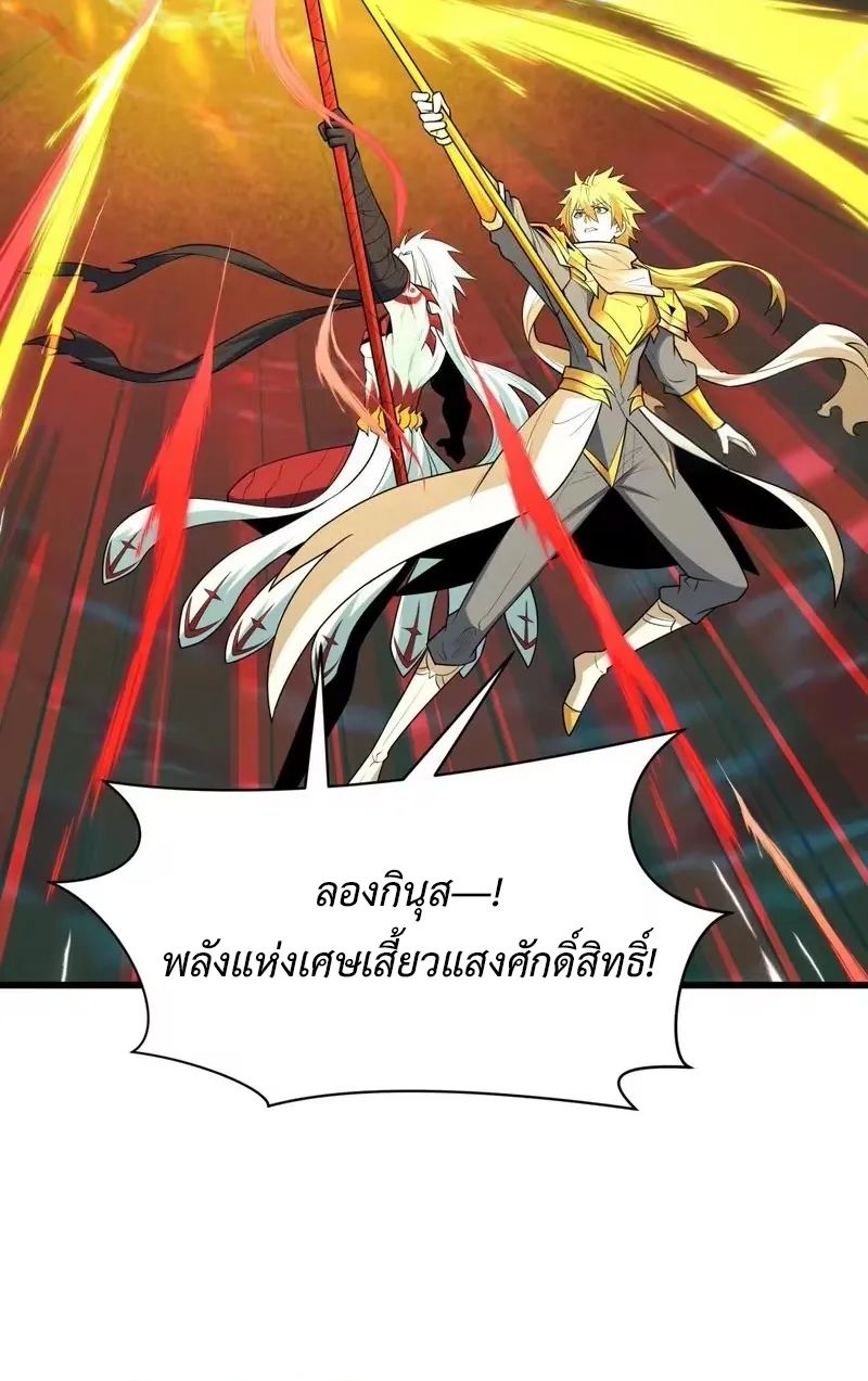 หน้า 31