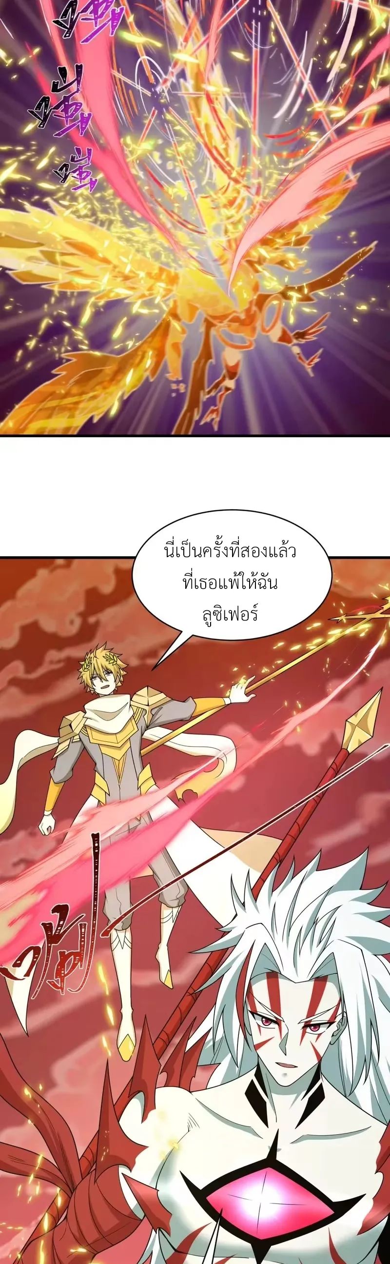 หน้า 44