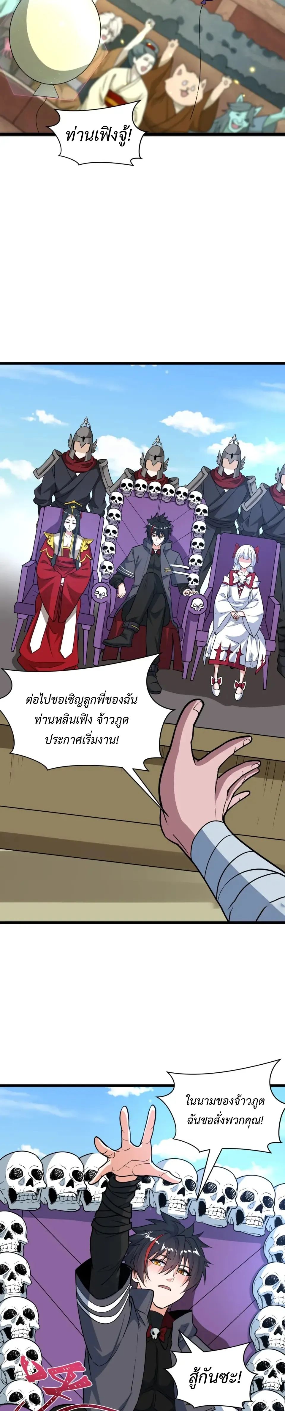 หน้า 31