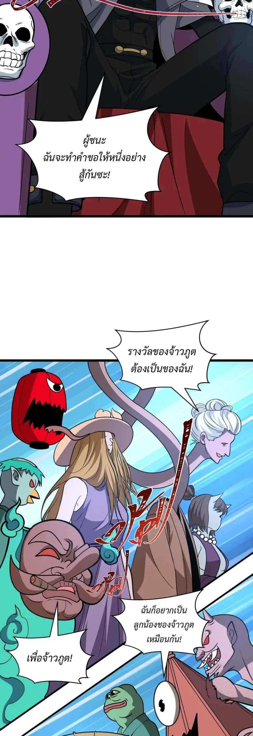 หน้า 32